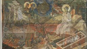 Воскресни, Боже, суди земли...