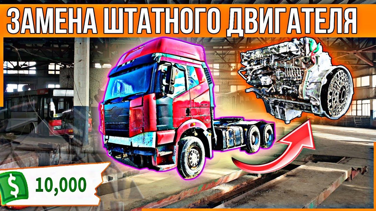 Старый немецкий дизель вместо современного китайского. смотреть онлайн