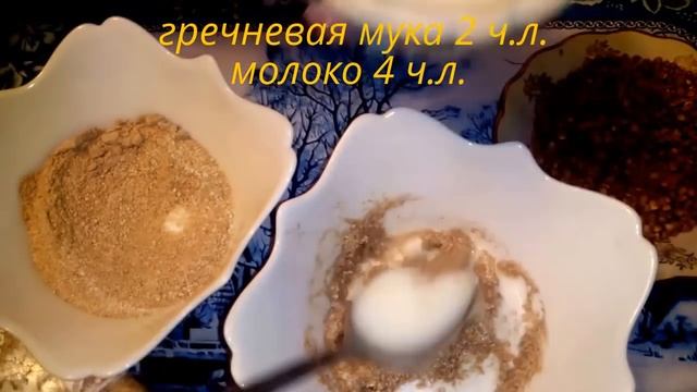МАСКА ВОКРУГ ГЛАЗ - ПИТАЕТ, РАЗГЛАЖИВАЕТ МОРЩИНЫ !!!!! смотреть онлайн