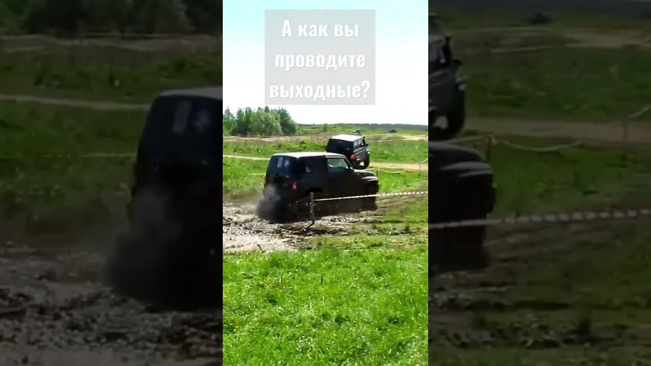 Балашиха #4х4 #cherokee #toyota #landcruiser #offroad #оффроуд #mitsubishi #russia #racing смотреть онлайн