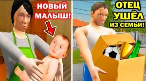 ВСЕ УГАРНЫЕ АНИМАЦИИ Schoolboy Runaway В ОДНОМ ВИДЕО!