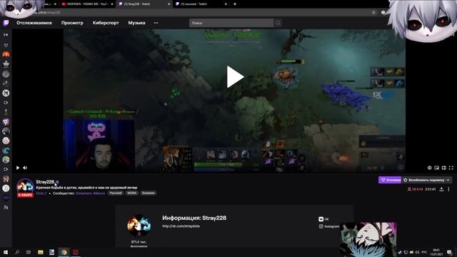 Стрей копирует Курседа / ZXCURSED смотреть онлайн