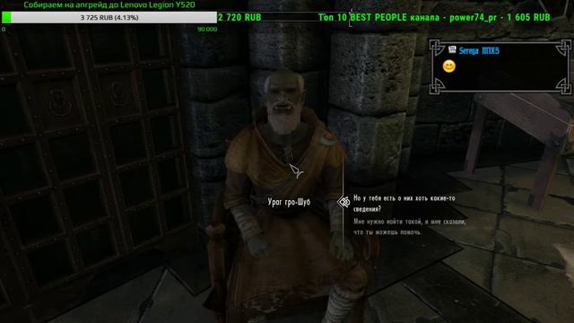 Спонтанный Skyrim #26 смотреть онлайн