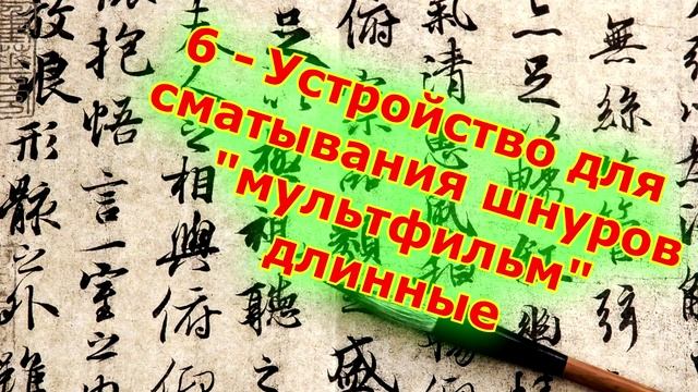самые дешёвые вещи с aliexpress №1 смотреть онлайн