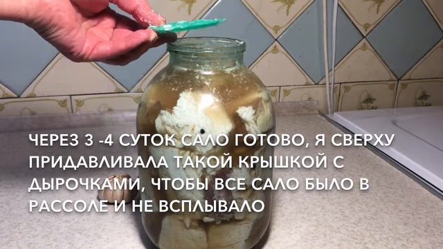 Сало солёное, очень вкусное. смотреть онлайн