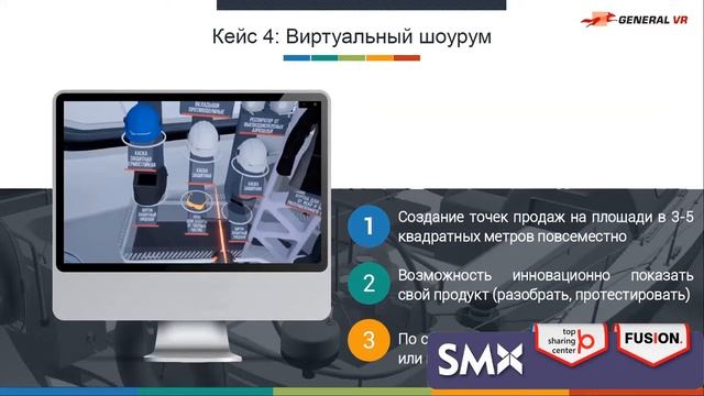 SALES & MARKETING EXPO Part 1 смотреть онлайн
