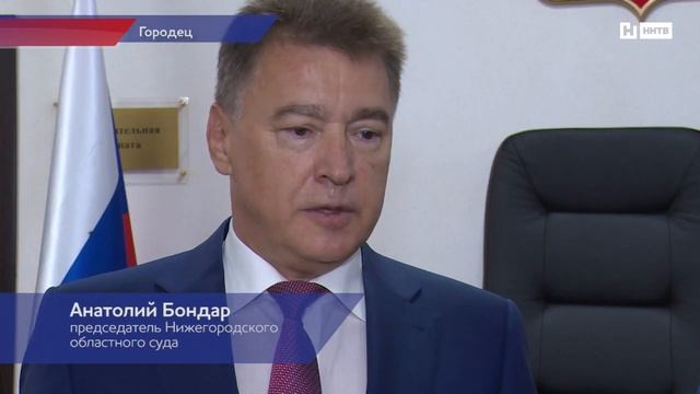 Дворец правосудия в Городце смотреть онлайн