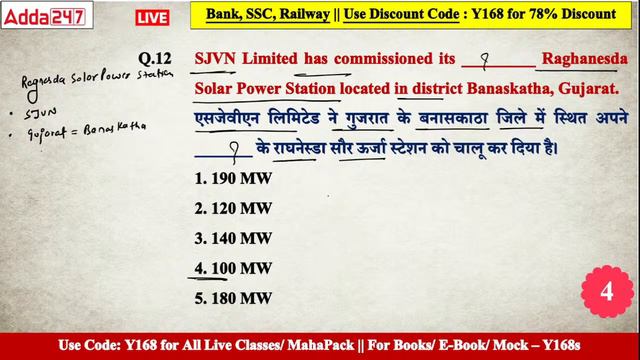 29 FEBRUARY CURRENT AFFAIRS 2024 | ALL EXAMS IMP. CURRENT AFFAIRS | ASHISH GAUTAM SIR смотреть онлайн