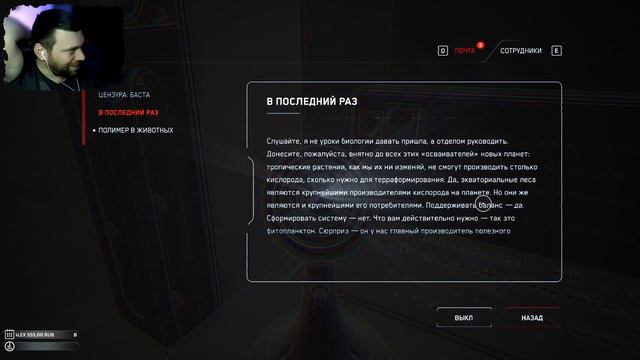 ATOMIC HEART Рожденный в СССР возвращаюсь назад в будущее #1 смотреть онлайн