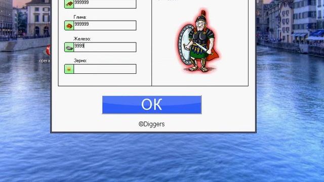 Travian Hacker.wmv смотреть онлайн