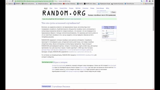 Розыгрыш китайского смартфона. Победитель найден!!!! смотреть онлайн