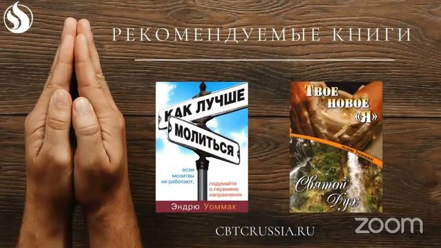 Семейный бюджет и финансы по библейски. Елена Уварова. смотреть онлайн