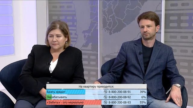 В центре внимания. Как решить жилищный вопрос смотреть онлайн