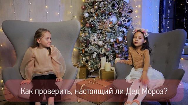 Дети "ИМЕНА Продакшн" про уходящий 2019 год смотреть онлайн