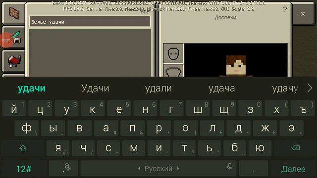 3 отличия Джава версии и Бета версии. смотреть онлайн