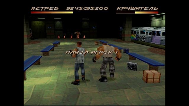 ПРОХОЖДЕНИЕ Fighting Force