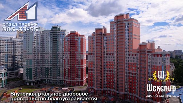 ЖК 