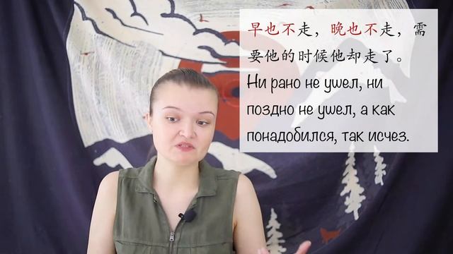 Разговорные структуры 口语格式 New HSK 6 смотреть онлайн