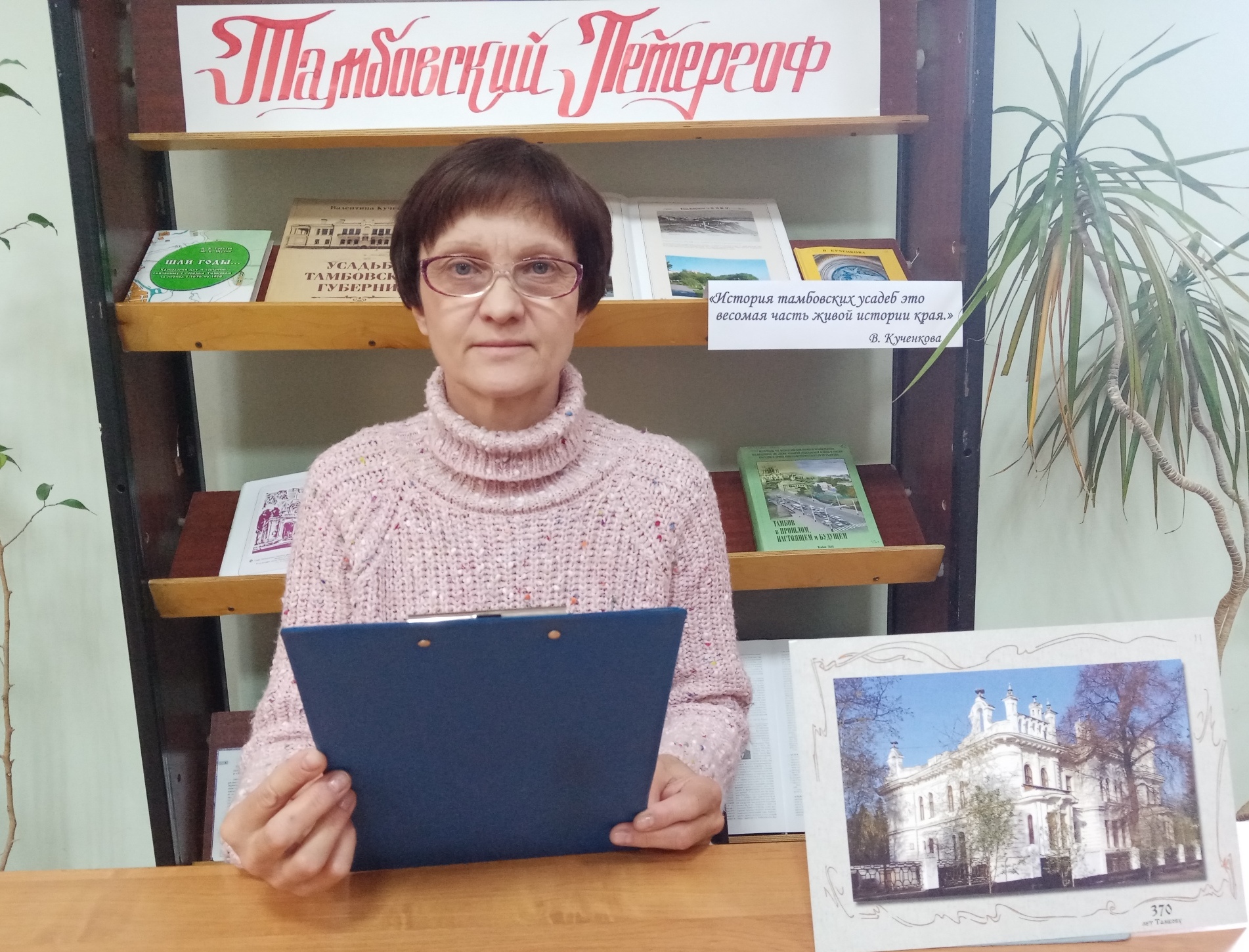 Видеопутешествие «Усадьба Асеевых – дорожка в Петергоф» Усадьба Асеевых-дорожка в Петергоф (1).mp4 смотреть онлайн