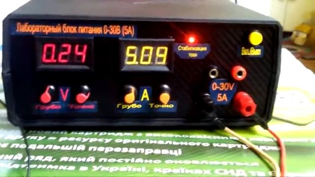 ЧАСТЬ2 Лабораторный блок питания 30В 5А на базе импульсного стабилизатора смотреть онлайн