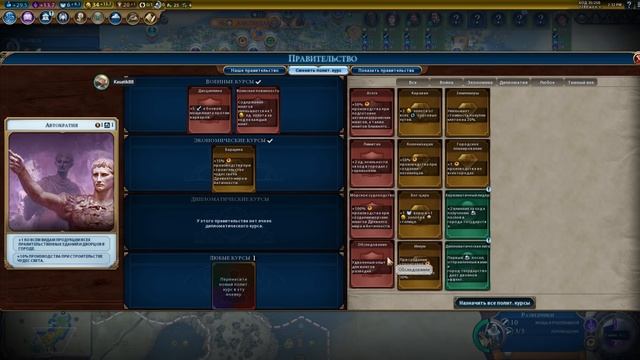 Civilization 6. Сетевая партия за Голландию (Вильгельмина) #2 (26-45 ход). ФФА 10 смотреть онлайн