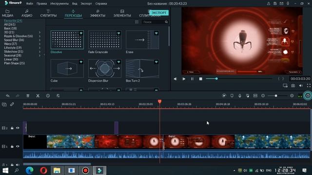 Filmora 9 - простой в освоении видеоредактор с широким функционалом. смотреть онлайн