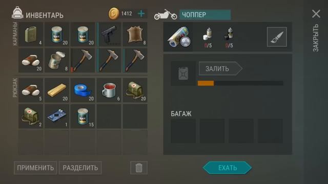 Катана которая не наносит шум ! Топ оружие для рейдов ! База PLAYER7654 Last Day on Earth: Survival смотреть онлайн