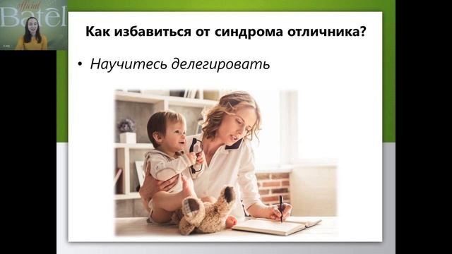 Отличник как образ жизни смотреть онлайн