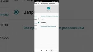 Коммутация светильника с AliExpress с пультом ДУ и приложением для Android (IOS)