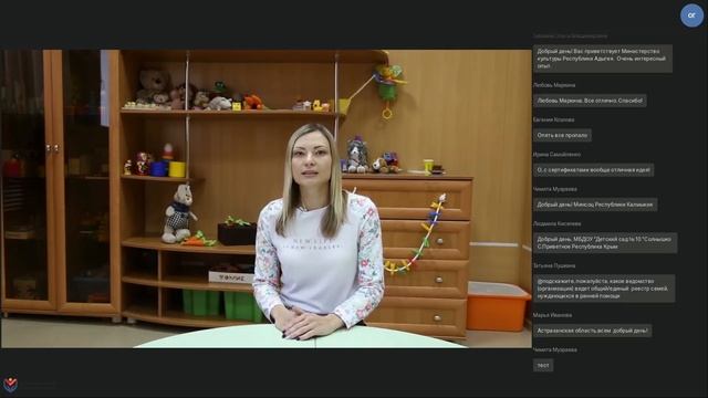 Региональные практики реализации Десятилетия детства: опыт и перспективы (Омская область) смотреть онлайн