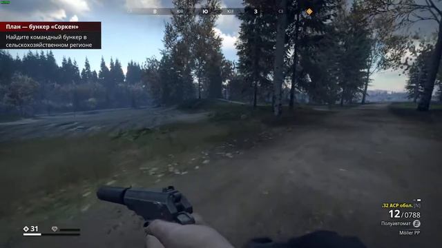 🔴Generation Zero® УНИЖЕНИЕ РОБОТАМИ, ИЛИ УНИЖЕНИЕ РОБОТОВ!!! проверим смотреть онлайн