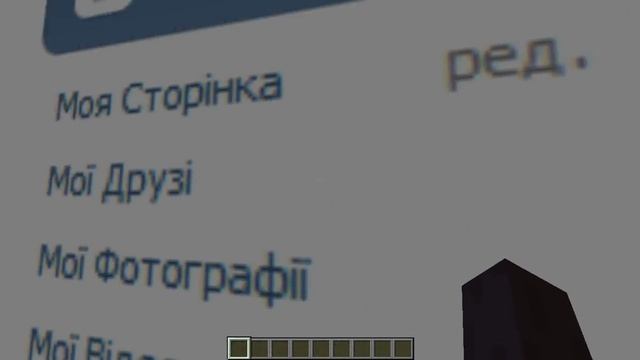Видео №7. Обзор мода Web Display для minecraft 1.7.10 смотреть онлайн