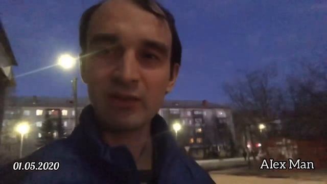 1 мая. Прогулка от Дежурного по городу. Балахна. 01.05.2020 смотреть онлайн