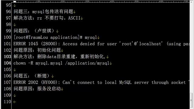 【第22课】MySQL数据库安装各种报错解决排查 смотреть онлайн
