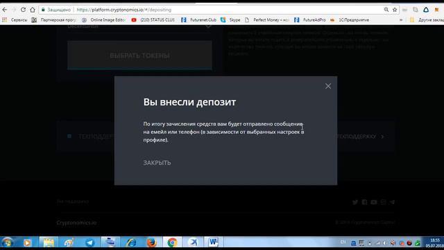 Как приобрести монету decenturion и получить усилитель Х25 смотреть онлайн