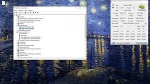 Пропала, не определяется дискретная видеокарта ноутбука: причины и решения по восстановлению.