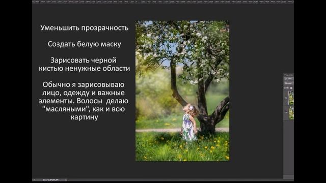 УРОКИ ФОТОШОПА | ОБРАБОТКА ФОТО | ФОТОШОП УРОКИ смотреть онлайн
