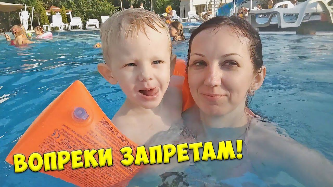 Вопреки запретам / Гриша заболел / Приятный отдых / GrishAnya Life