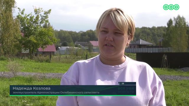 Свинский поступок: жители Охлебинино борются с животными, которые уничтожают их урожай смотреть онлайн