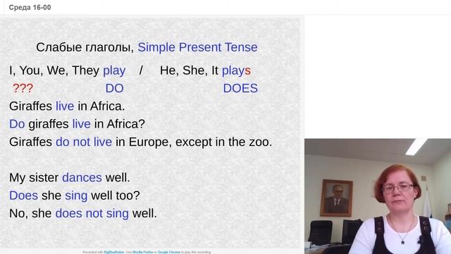 Вебинар ОФМШ. Английский язык смотреть онлайн