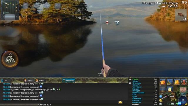 World of Fishers - Верховка смотреть онлайн
