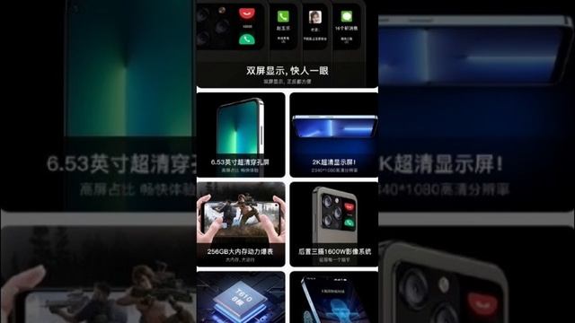 Китайцы скрестили #iphone14promax и #xiaomimi11ultra ? Lebest X14 Pro Max смотреть онлайн