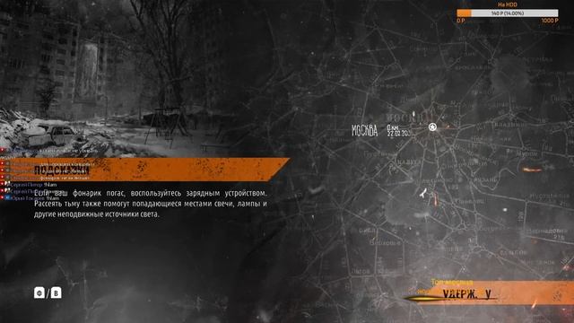 Metro Exodus | На слабом Пк ! Возможно ли играть? смотреть онлайн