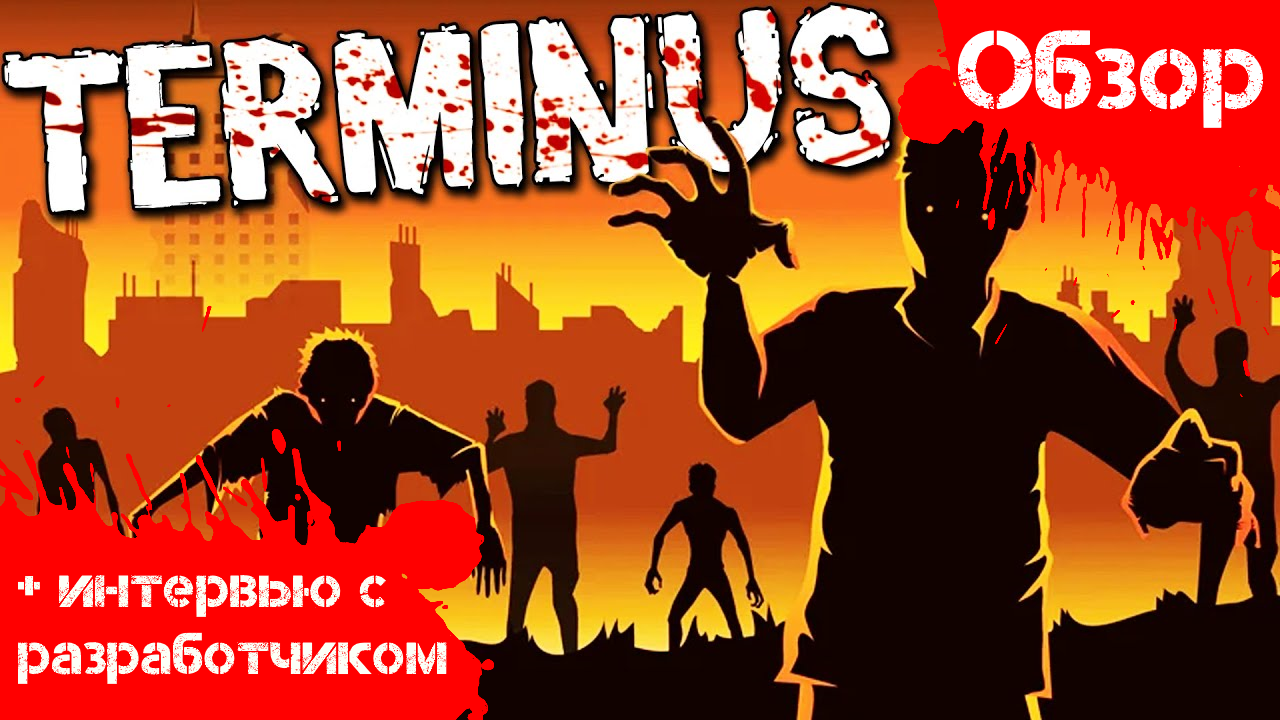 Terminus - Внебрачный сын Project Zomboid и Fallout [Обзор] смотреть онлайн