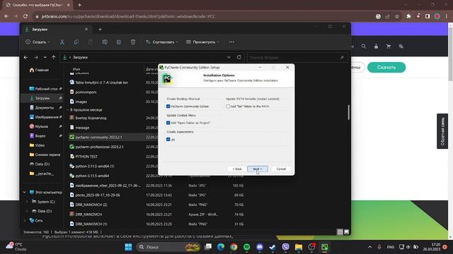 КАК УСТАНОВИТЬ PyCharm? ( Простейшее Использование Python ) смотреть онлайн
