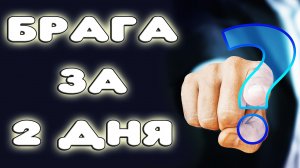 Как сделать брагу быстро. Сахарная брага на турбодрожжах. Быстрая брага из сахара