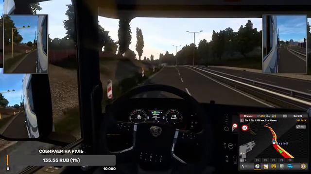 Euro Truck Simulator 2 1.41. Катаем Онлайн Конвой смотреть онлайн
