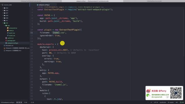 Webpack 2 视频教程 #013 - 自动分离 CSS 到独立文件 смотреть онлайн