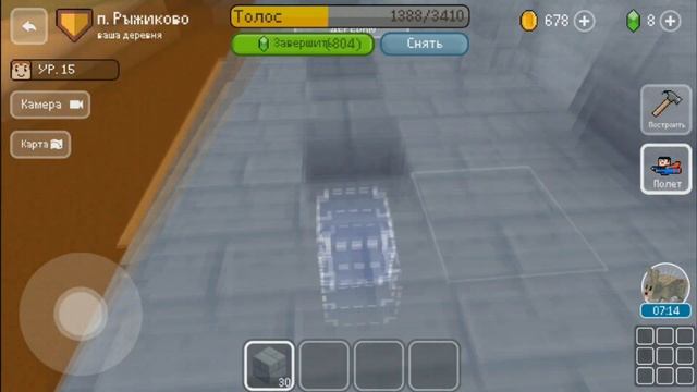 Рыжик играет в Блок Крафт 3Д (Block Craft 3D) - Толос. В гостях у Рыжика