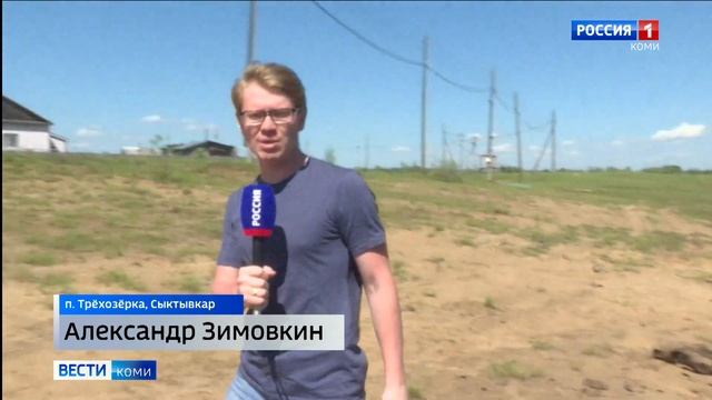 Угроза загрязнения крупнейшей реки в Коми смотреть онлайн